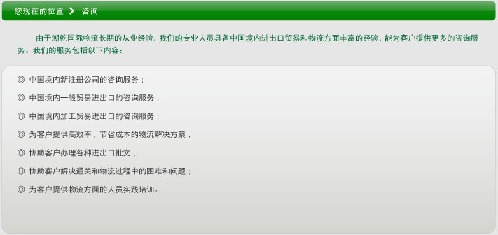 咨询右侧图